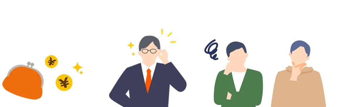 イメージ画像