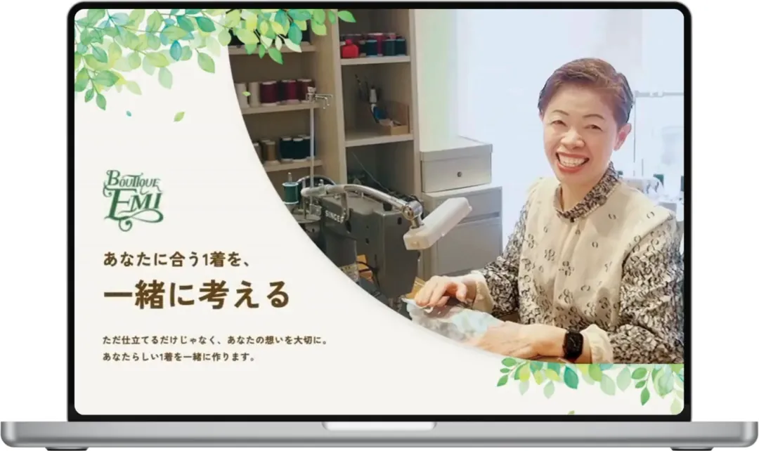 制作したホームページのイメージ画像