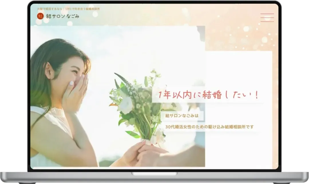 動画の初期画面の画像