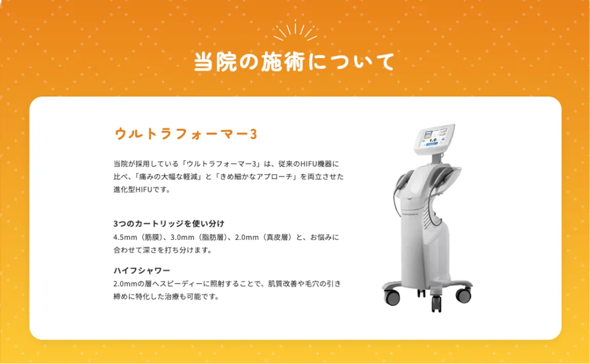 サイトのイメージ画像