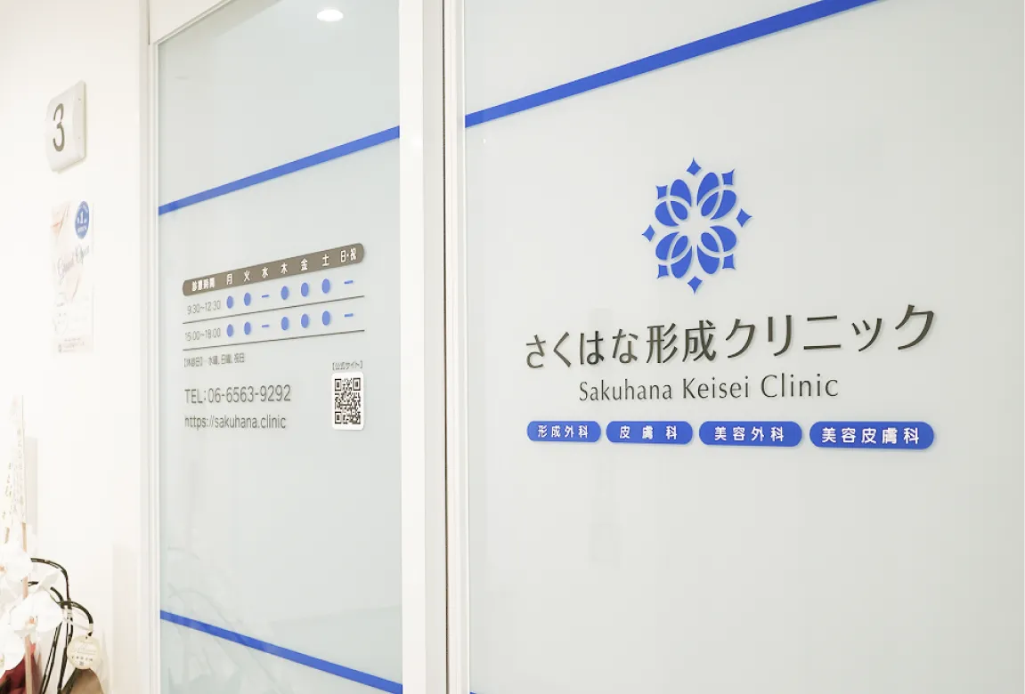 サイトのイメージ画像