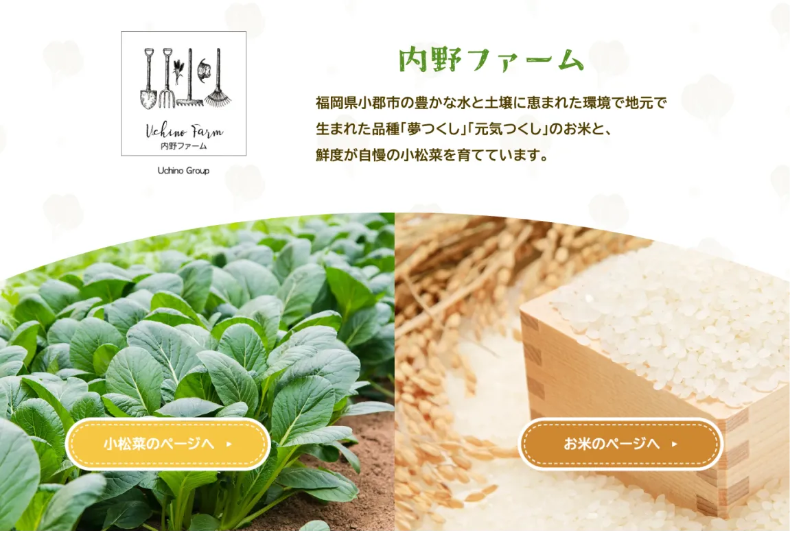 サイトのイメージ画像