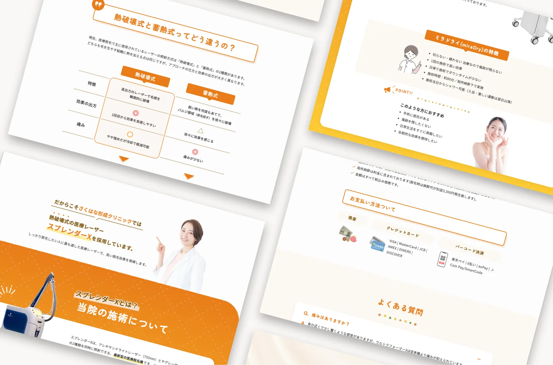 サイトのイメージ画像