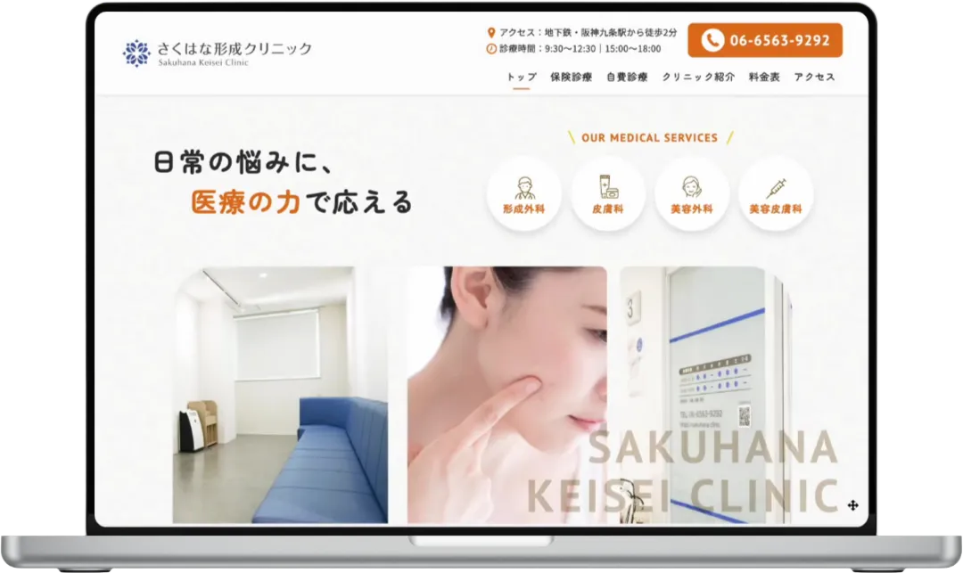 制作実績のメイン画像